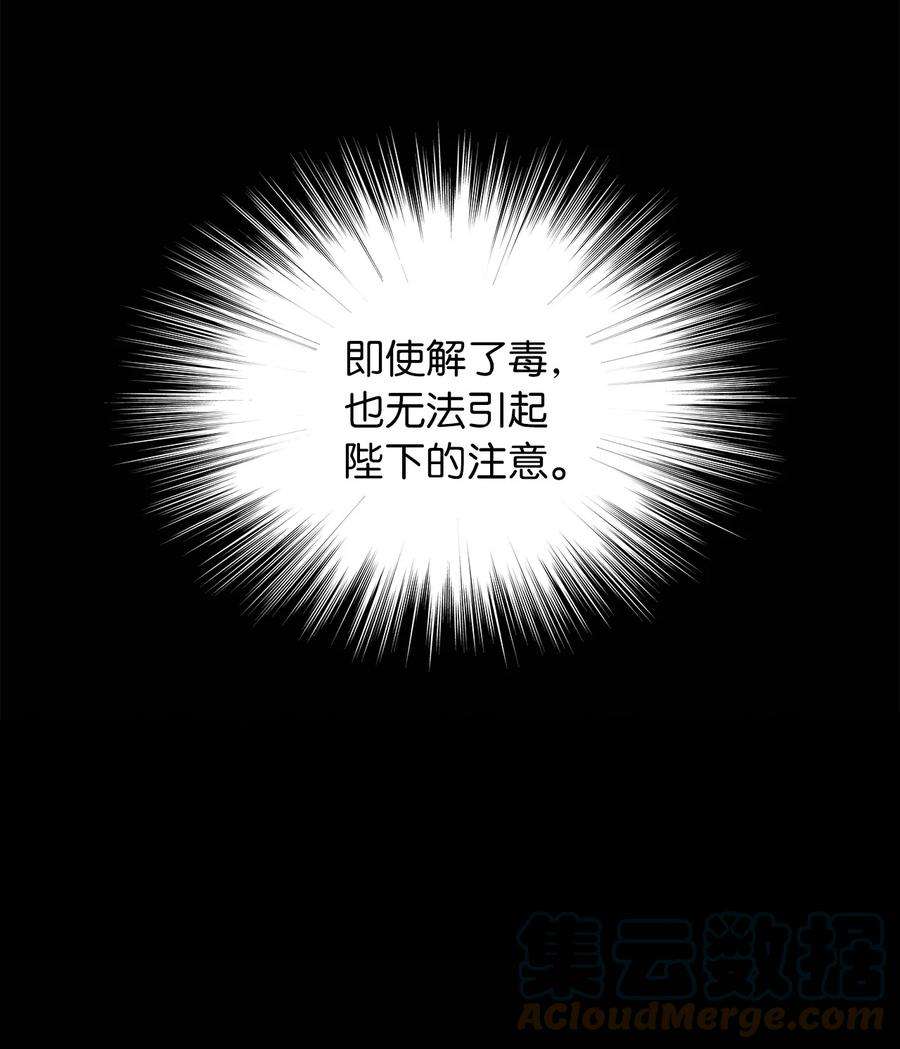 皇帝的假面05 要来一杯吗