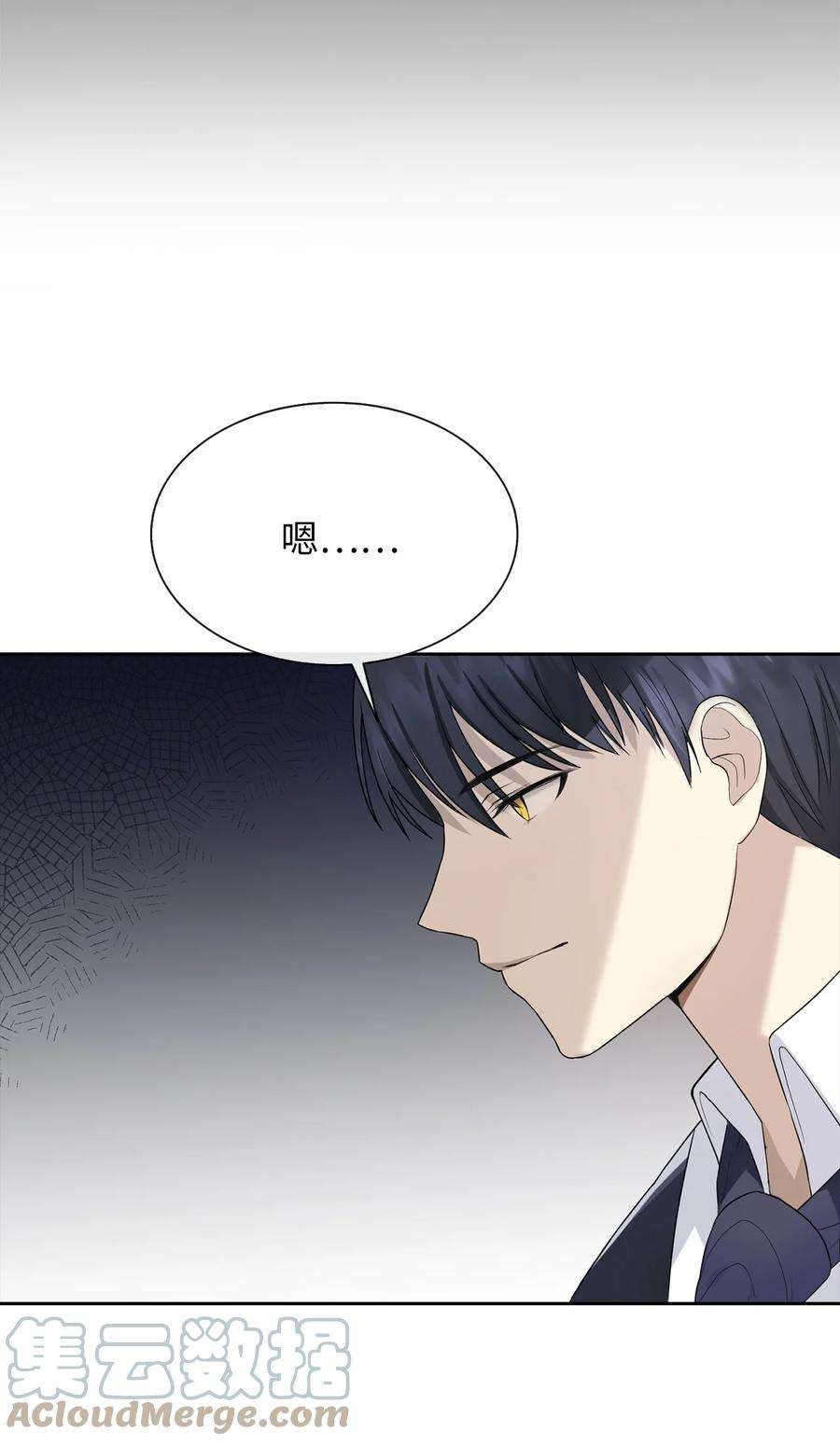 皇帝的假面05 要来一杯吗