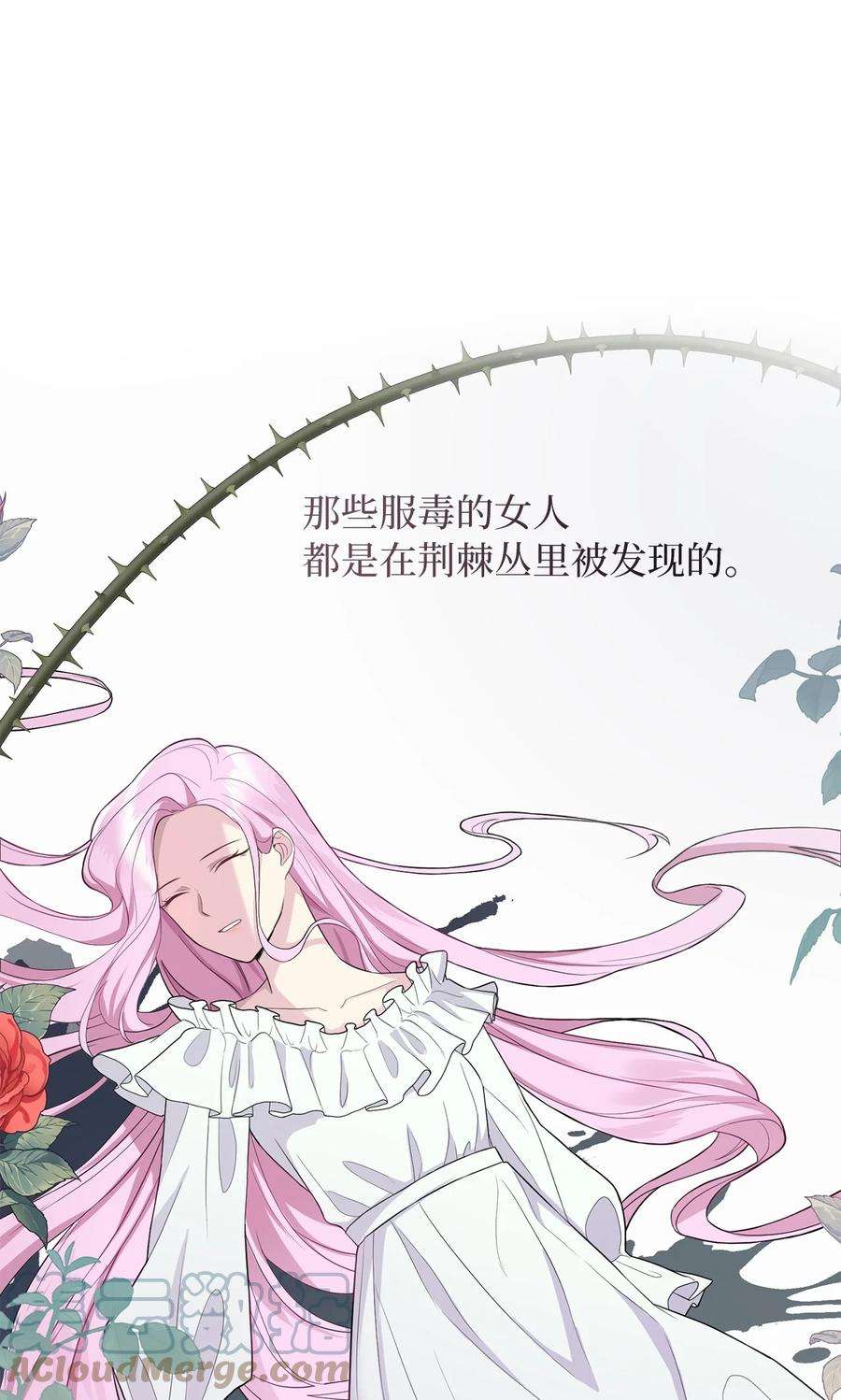 皇帝的假面05 要来一杯吗
