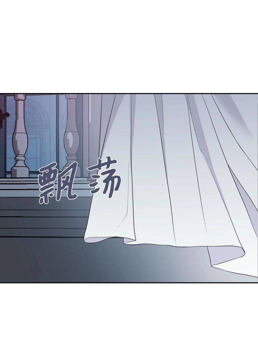 皇帝的假面05 要来一杯吗