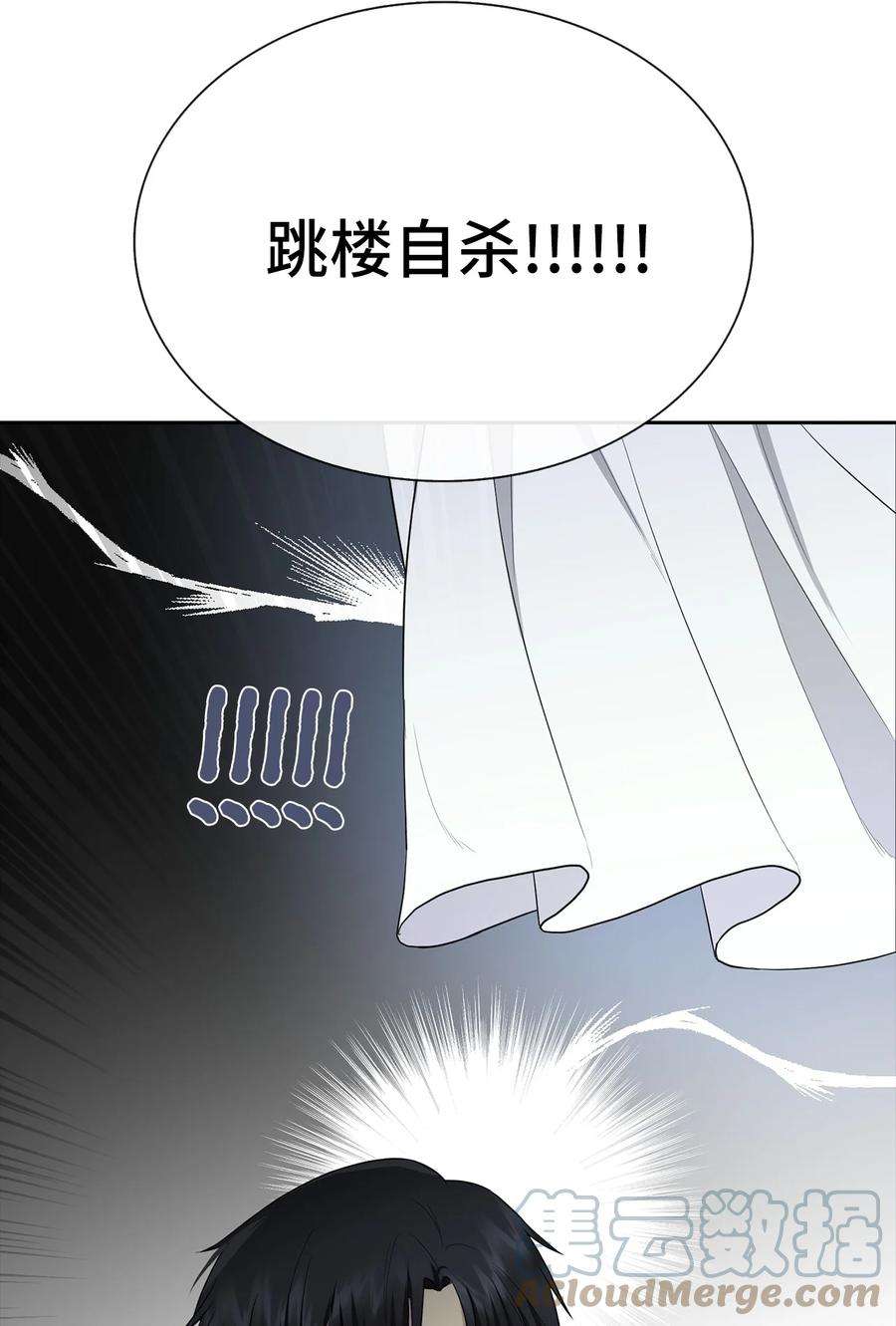 皇帝的假面05 要来一杯吗