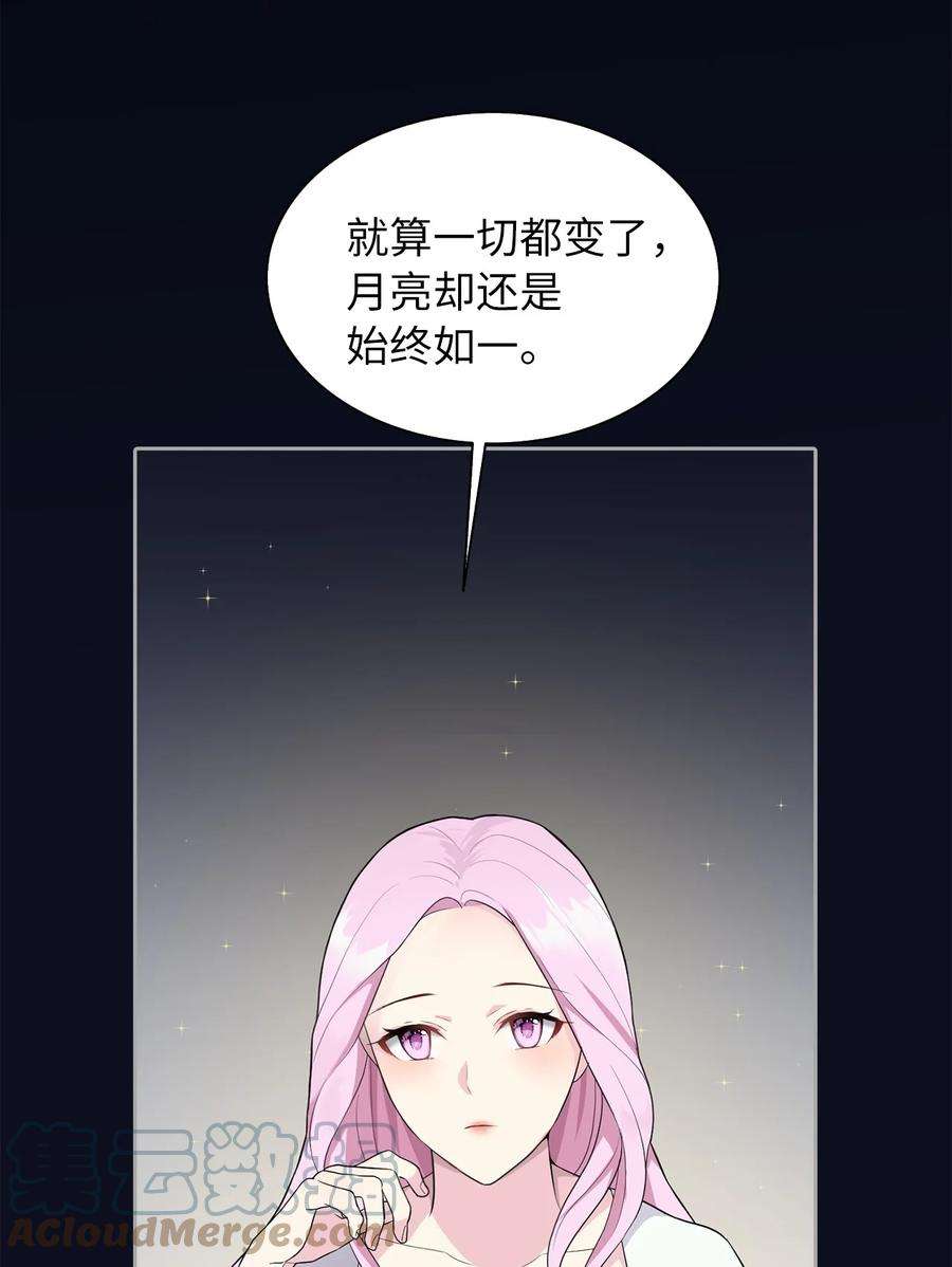 皇帝的假面05 要来一杯吗