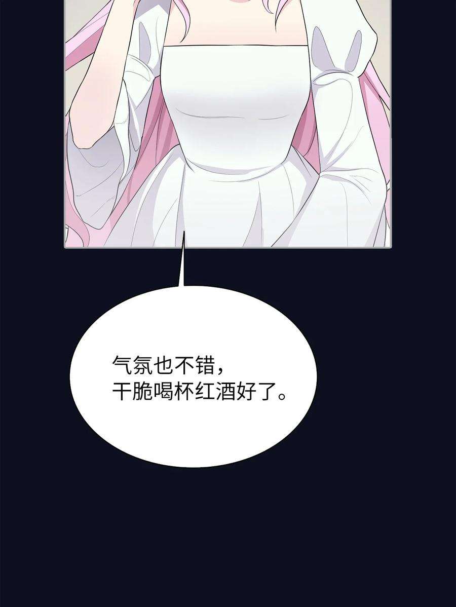 皇帝的假面05 要来一杯吗