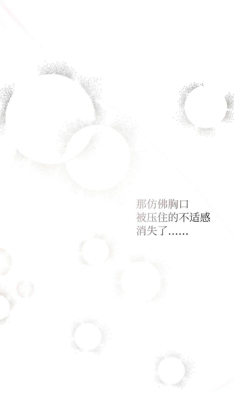 皇帝的假面06 削减开支