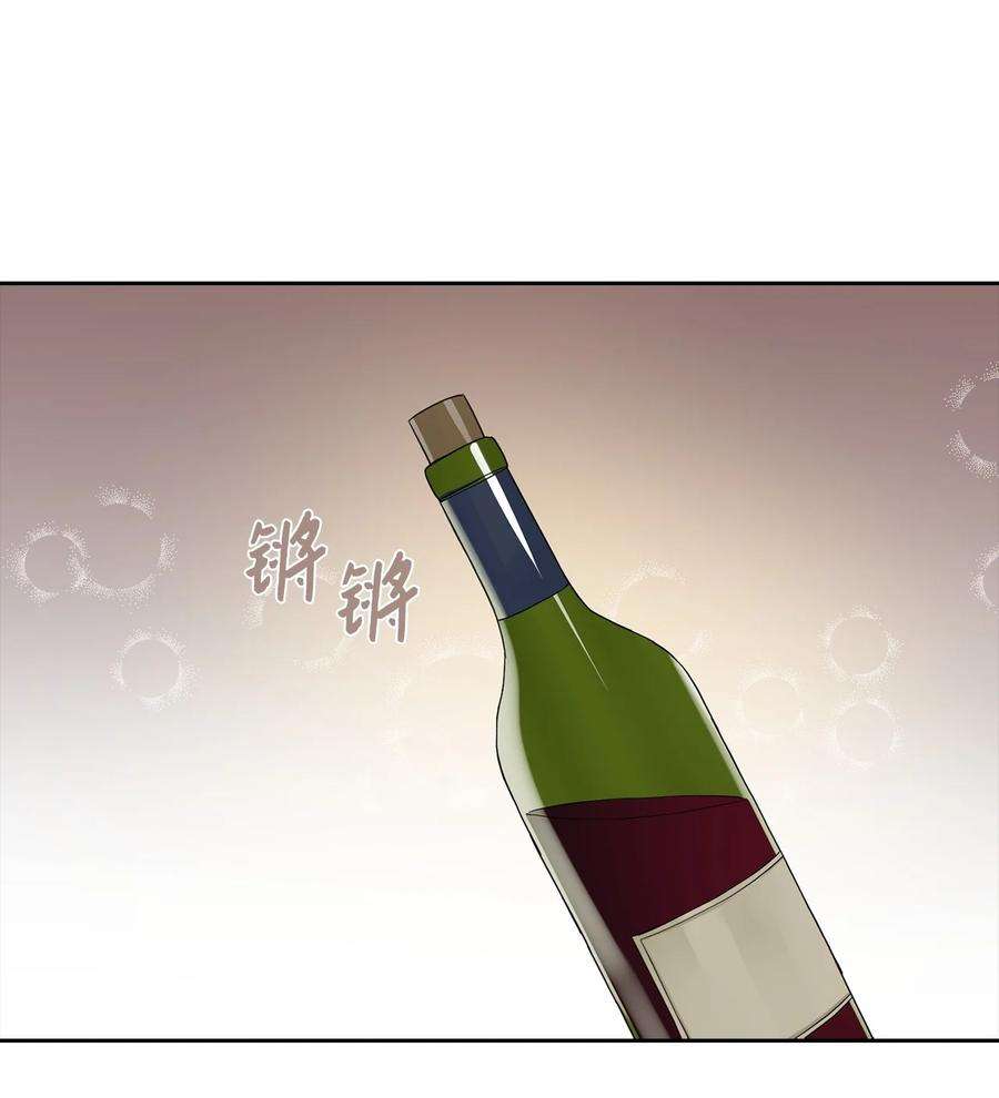 皇帝的假面06 削减开支