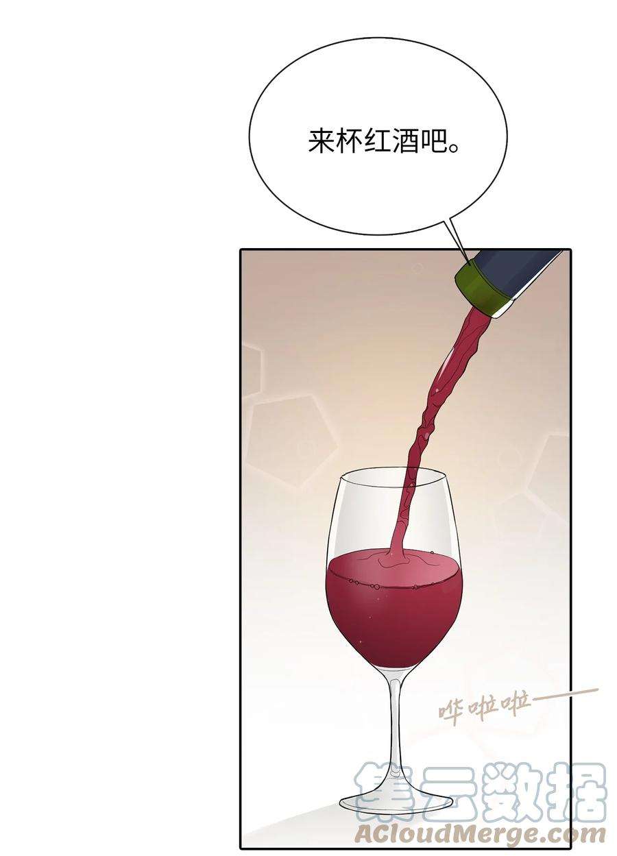 皇帝的假面06 削减开支
