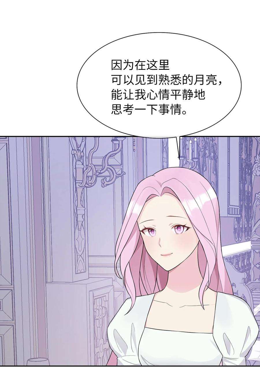 皇帝的假面06 削减开支