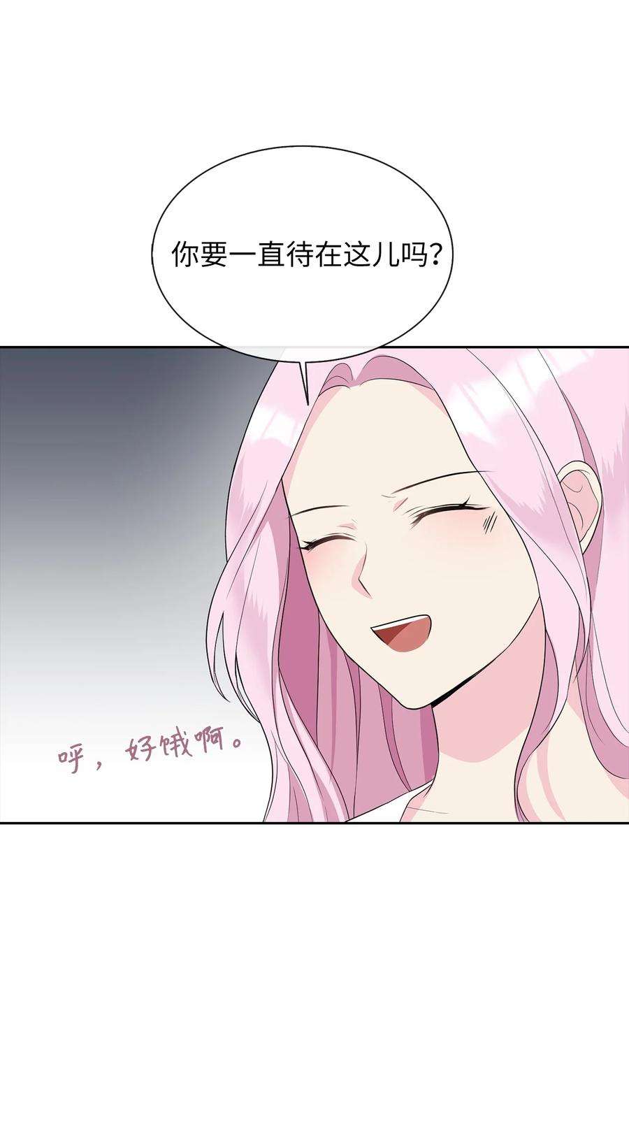 皇帝的假面06 削减开支