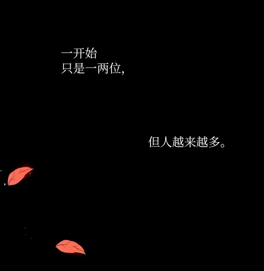 皇帝的假面07 他竟然是！
