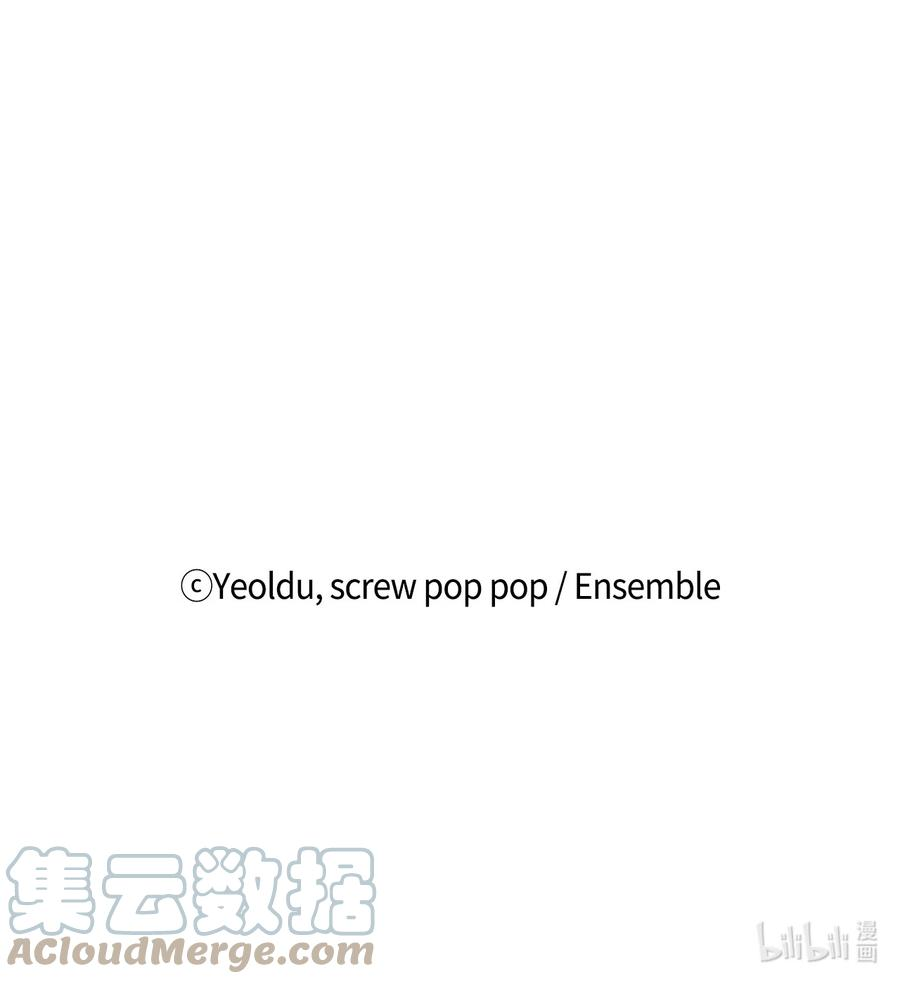 皇帝的假面07 他竟然是！