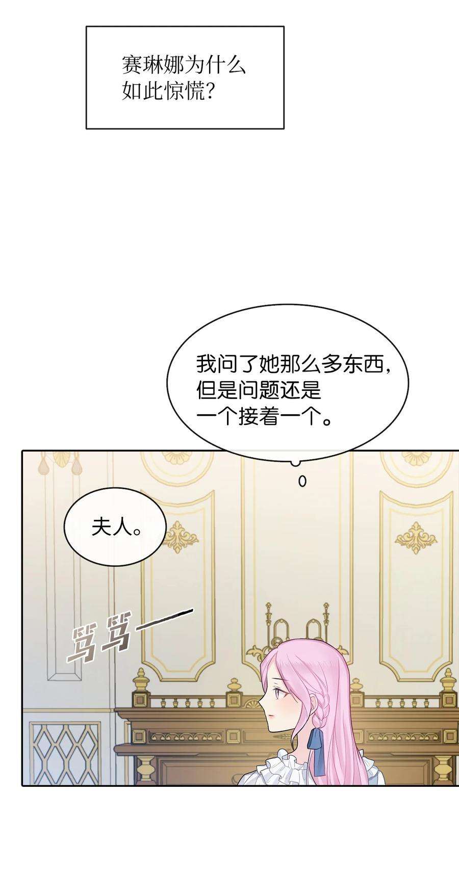 皇帝的假面08 自食其力