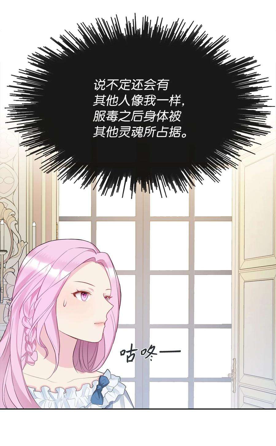 皇帝的假面08 自食其力