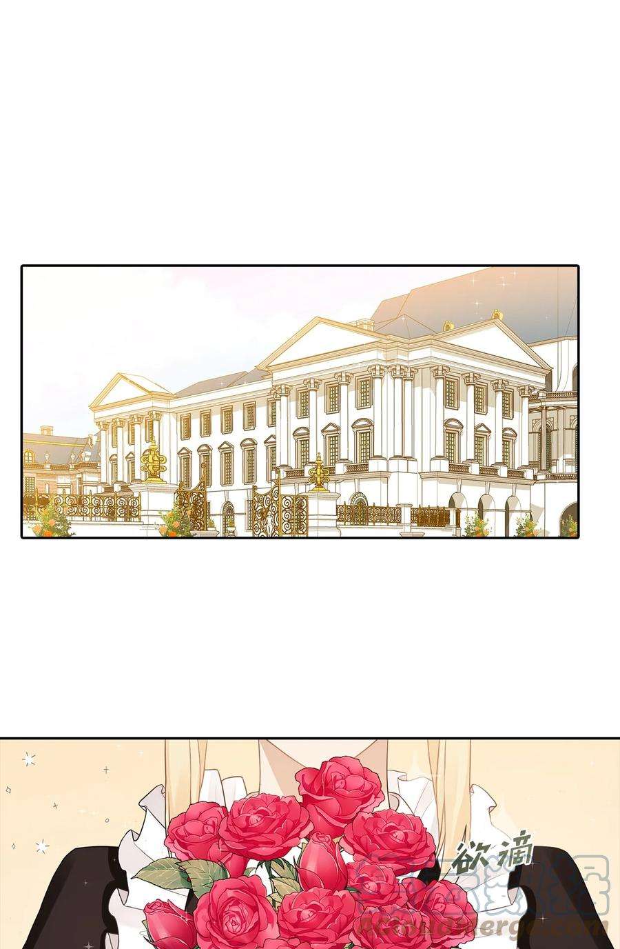 皇帝的假面10 叫我的名字