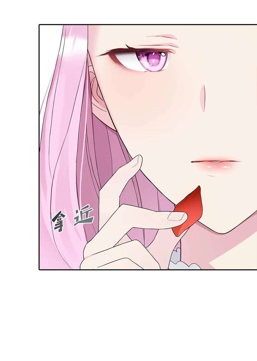 皇帝的假面10 叫我的名字