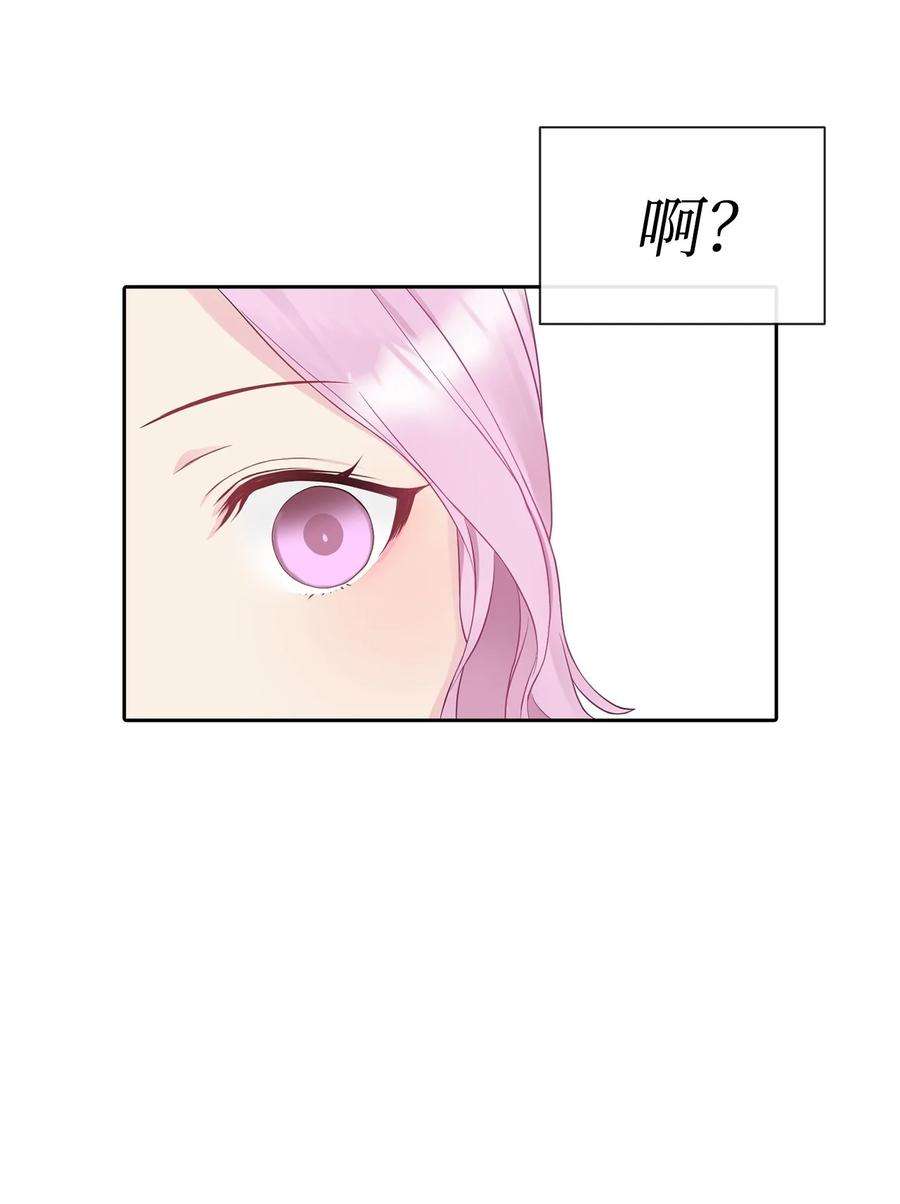 皇帝的假面10 叫我的名字
