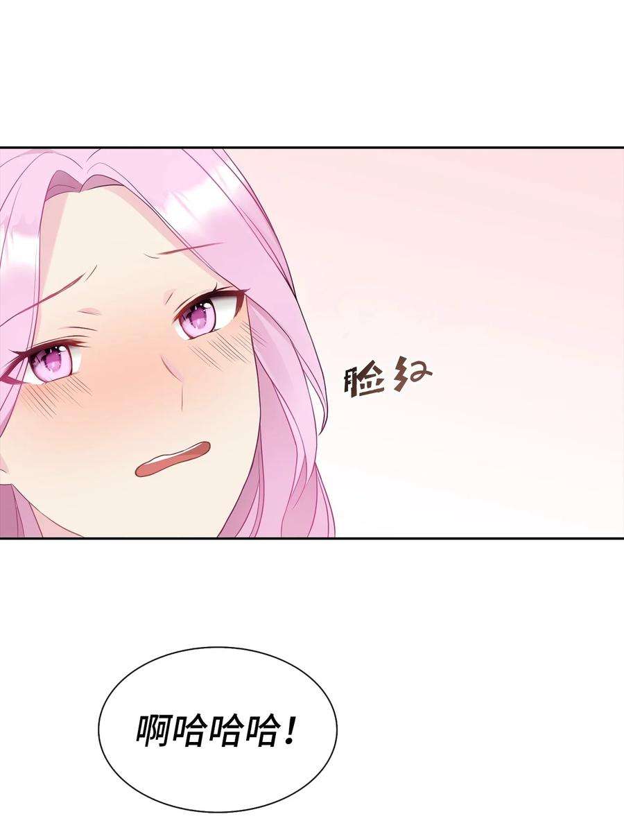 皇帝的假面10 叫我的名字