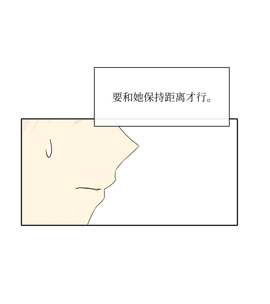 皇帝的假面10 叫我的名字
