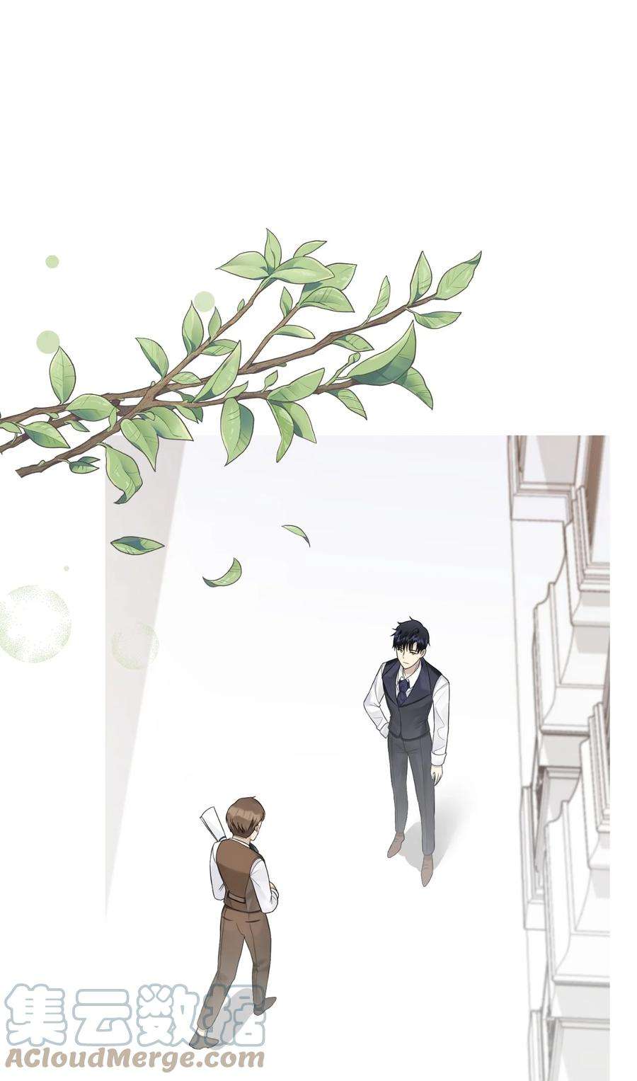 皇帝的假面11 我的名字很土吗