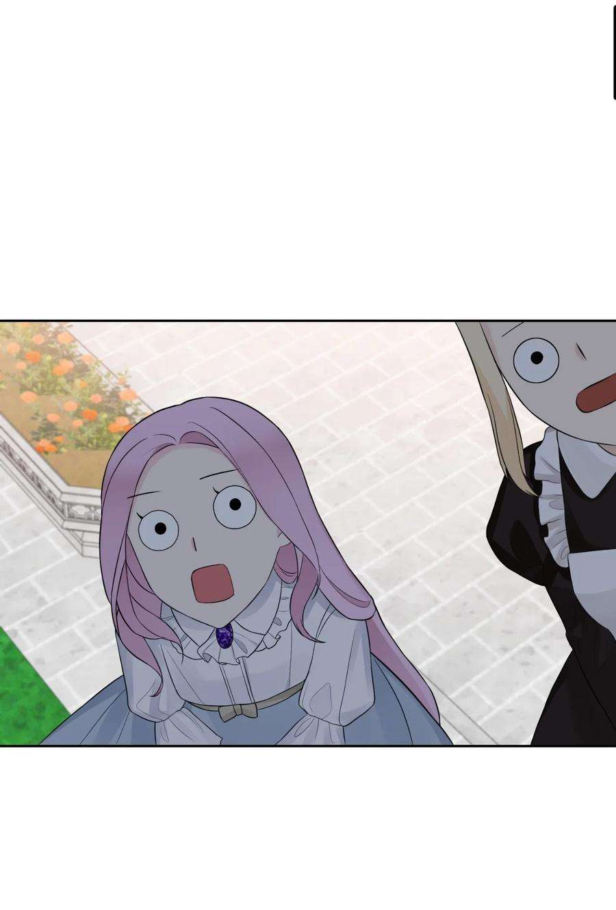皇帝的假面11 我的名字很土吗