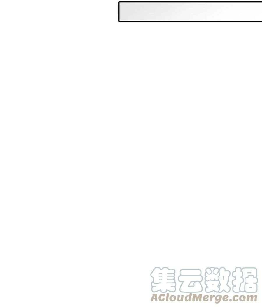 皇帝的假面12 皇太弟的老师