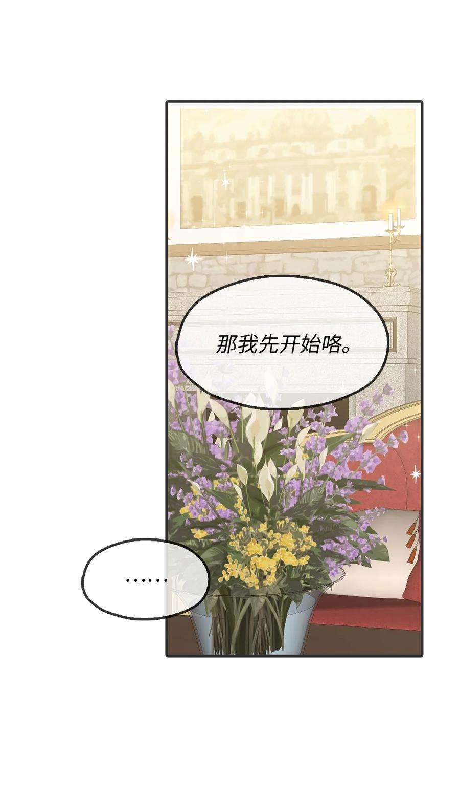 皇帝的假面13 来玩游戏吧