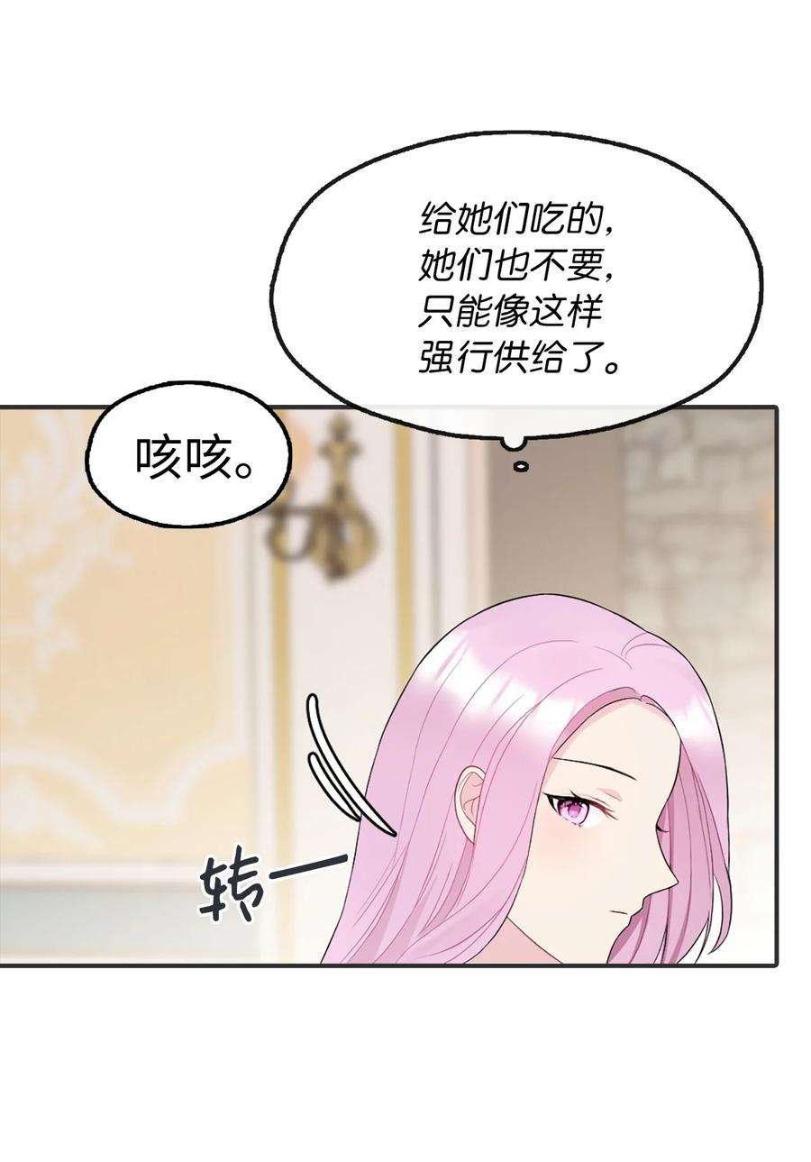 皇帝的假面13 来玩游戏吧