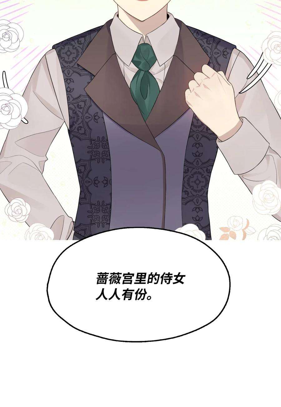 皇帝的假面13 来玩游戏吧