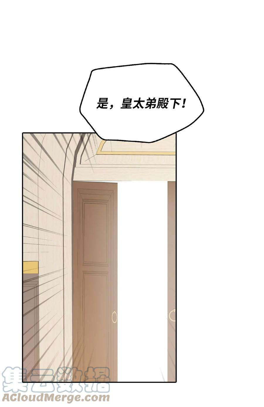皇帝的假面13 来玩游戏吧
