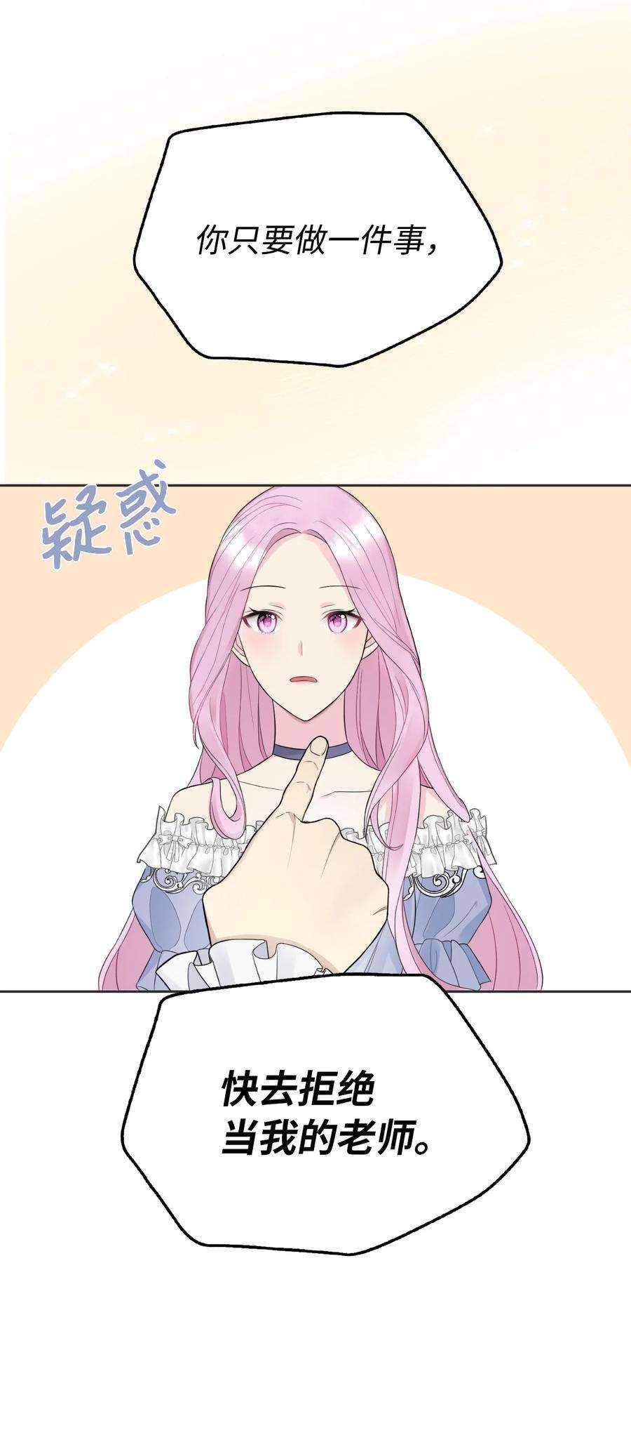 皇帝的假面13 来玩游戏吧