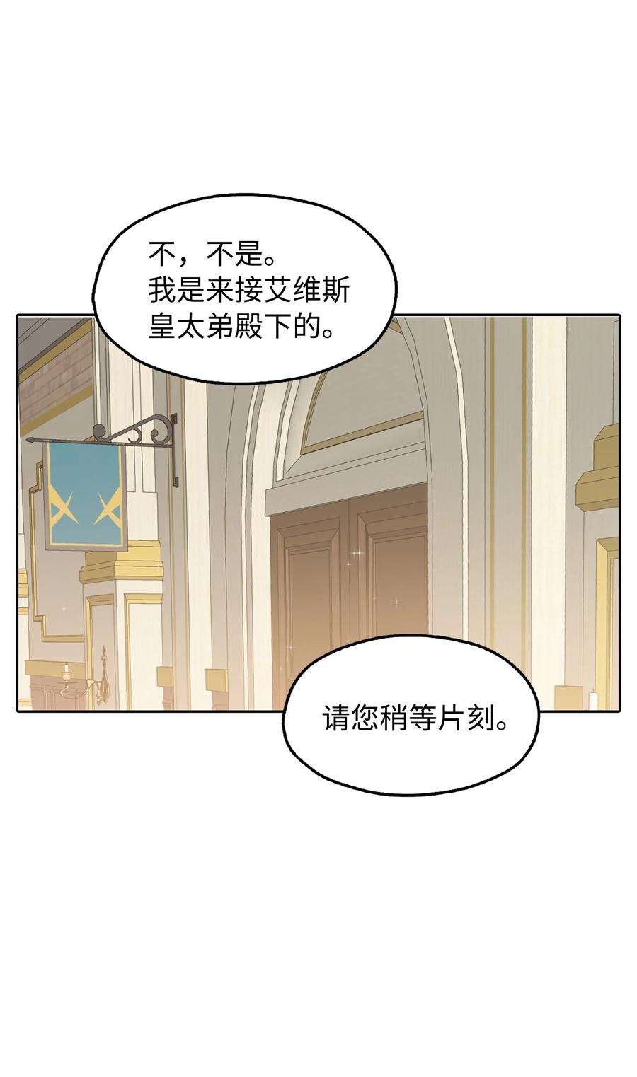 皇帝的假面13 来玩游戏吧