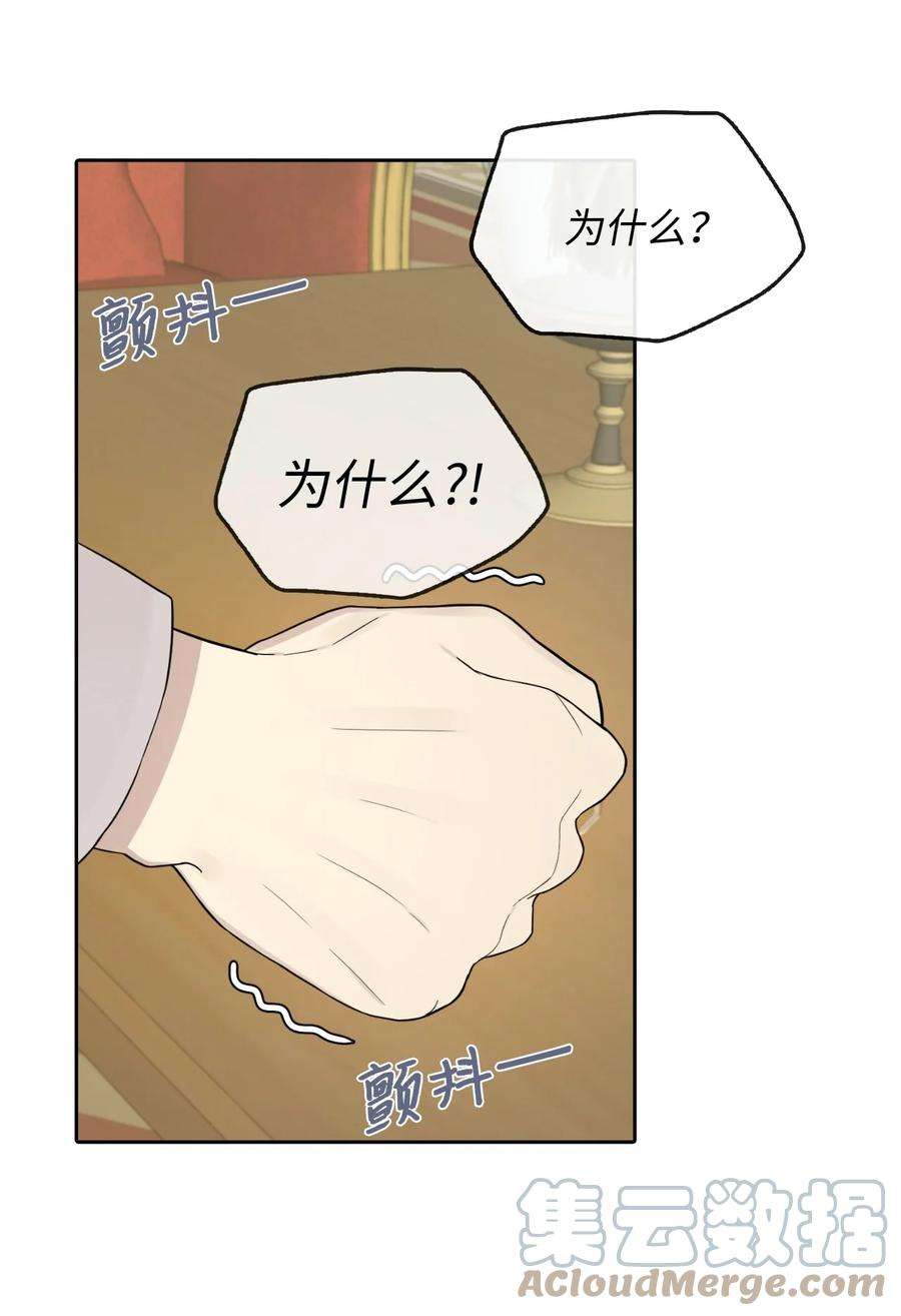 皇帝的假面13 来玩游戏吧