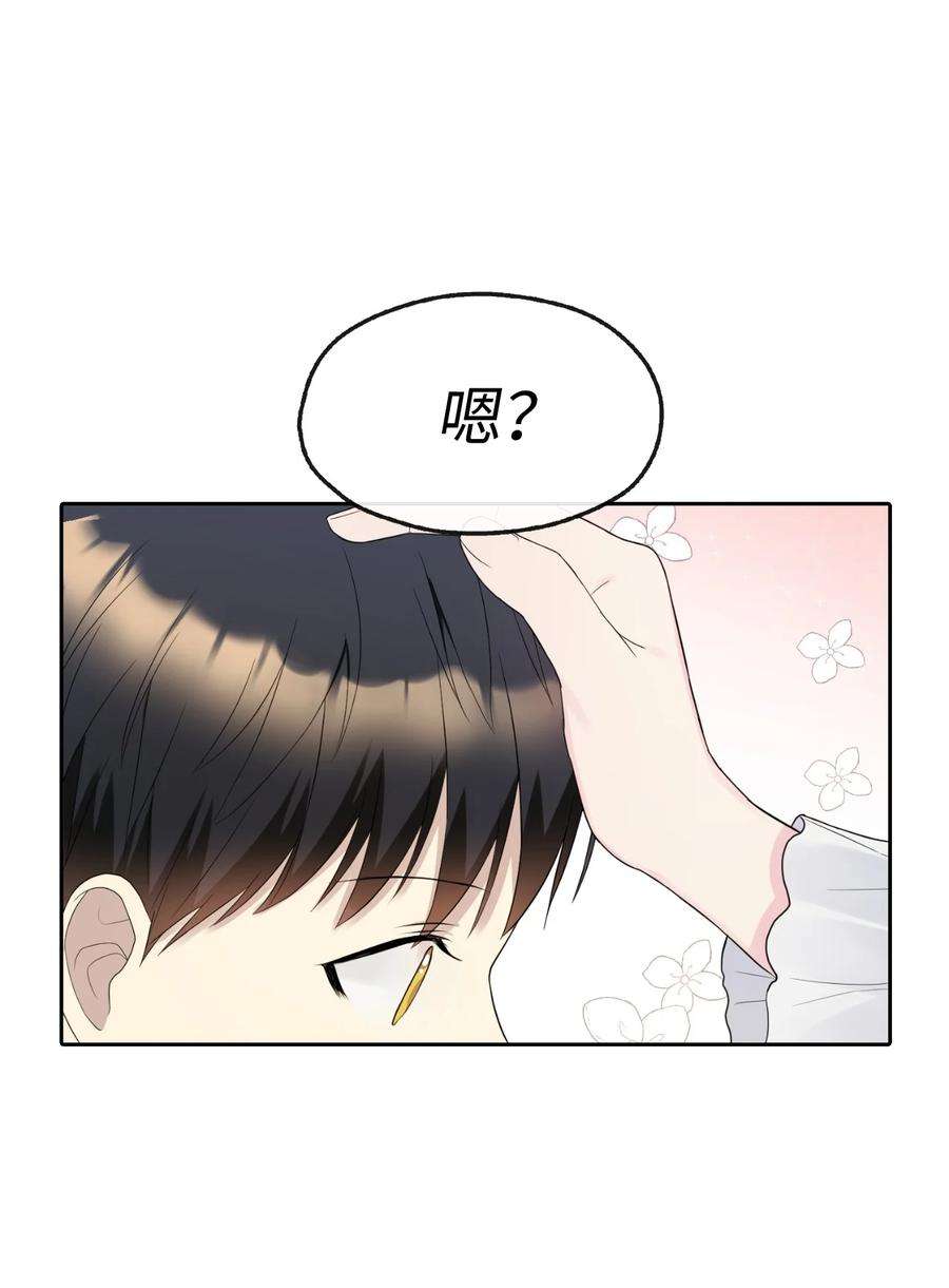 皇帝的假面13 来玩游戏吧