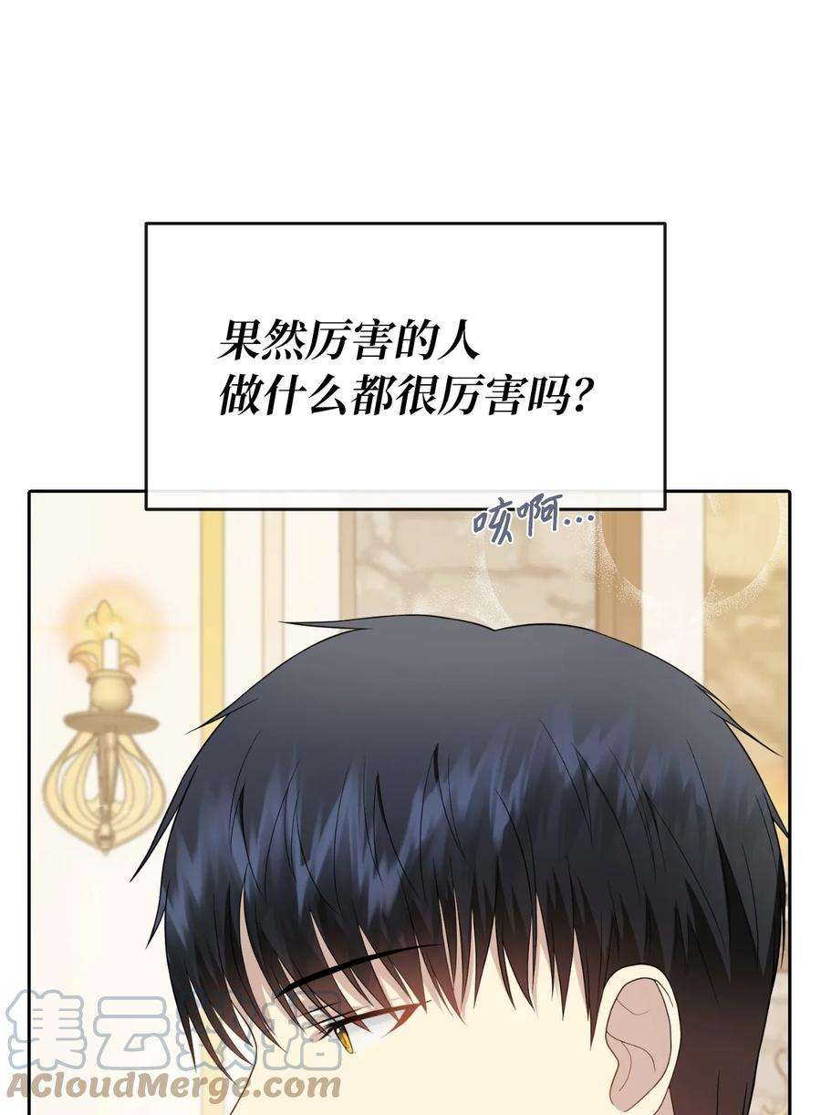 皇帝的假面13 来玩游戏吧