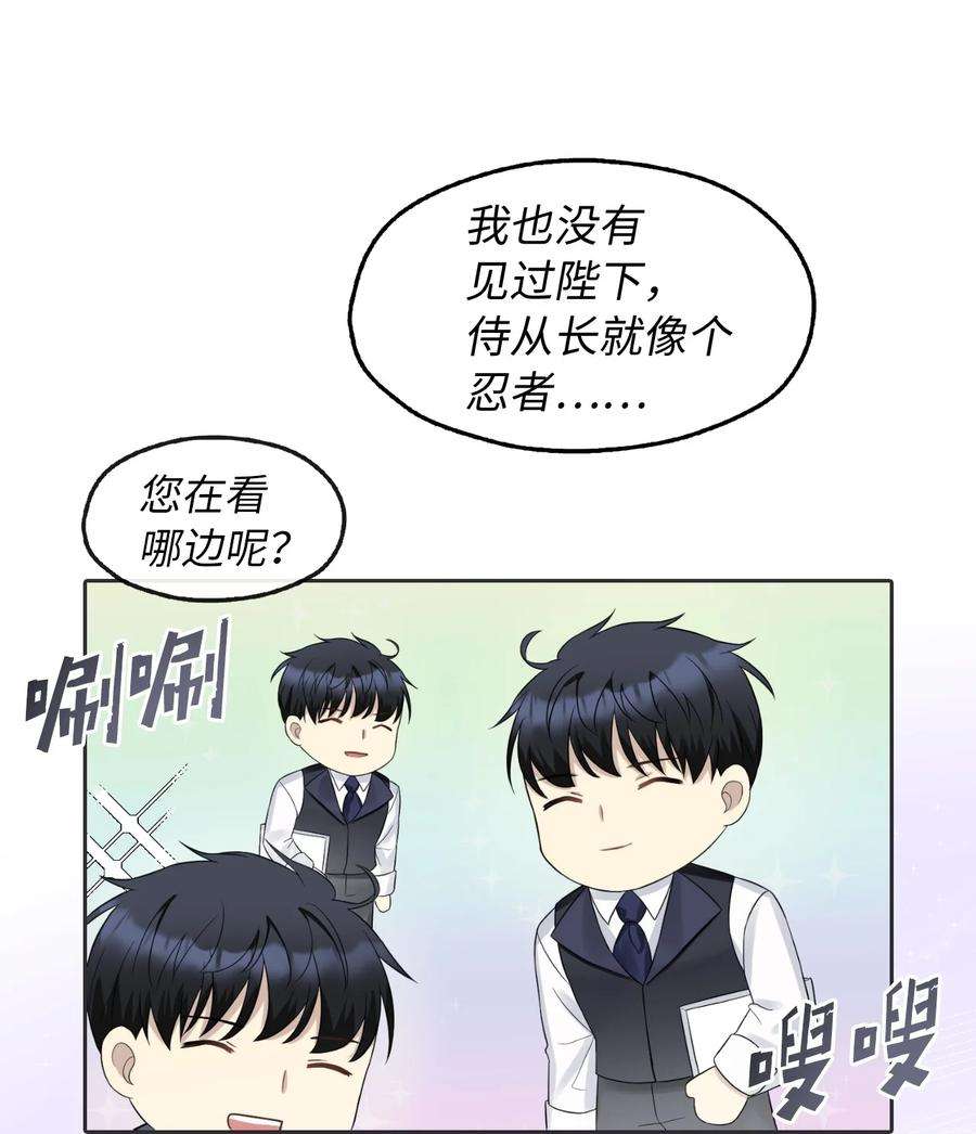皇帝的假面13 来玩游戏吧