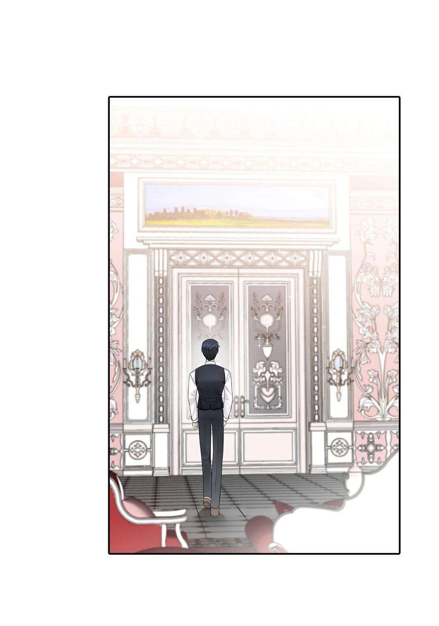 皇帝的假面14 指派任务