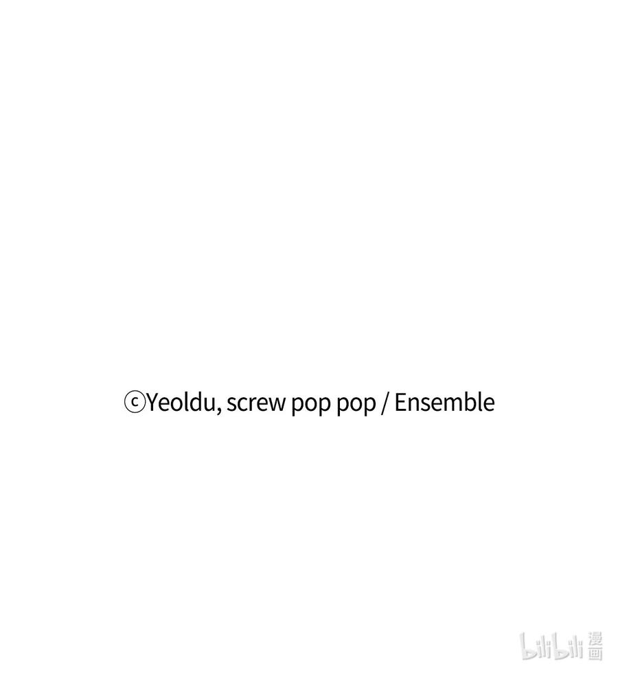 皇帝的假面14 指派任务