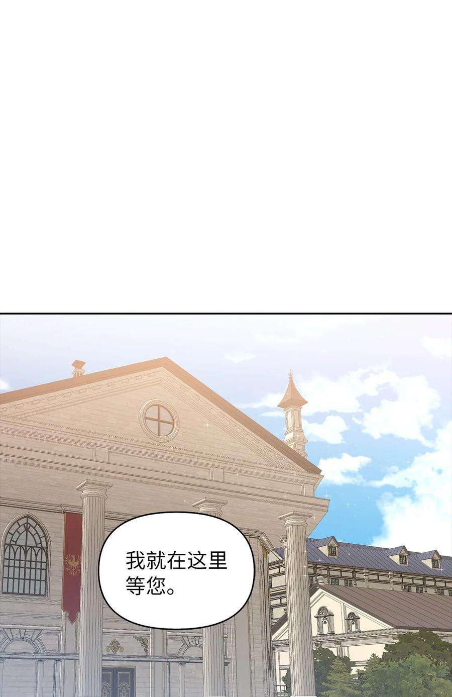 皇帝的假面15 揭开世界的面纱