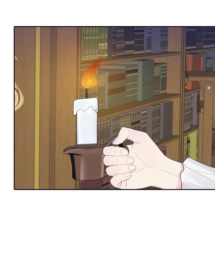 皇帝的假面15 揭开世界的面纱