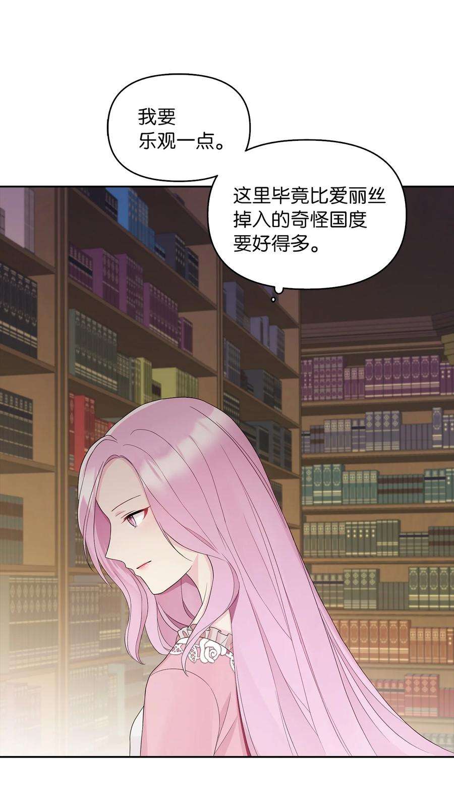 皇帝的假面15 揭开世界的面纱