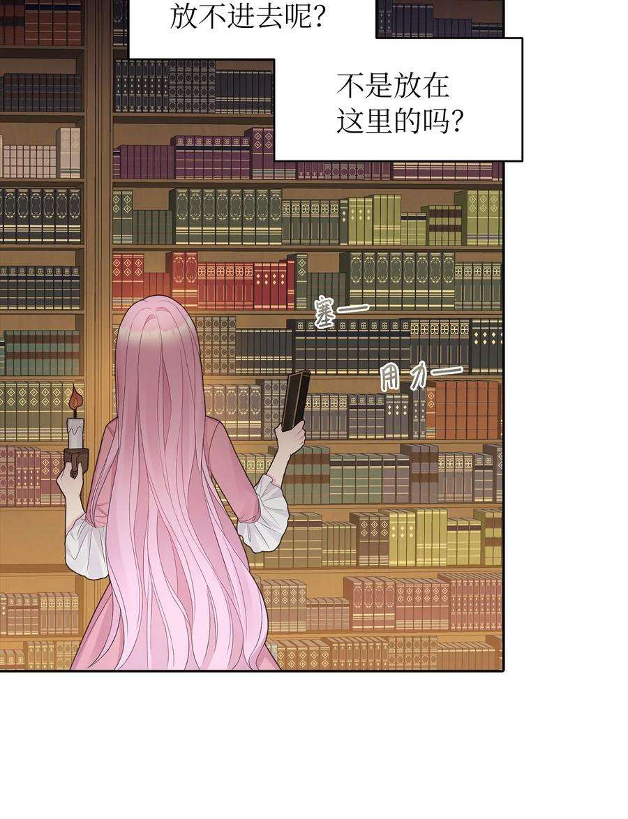 皇帝的假面15 揭开世界的面纱