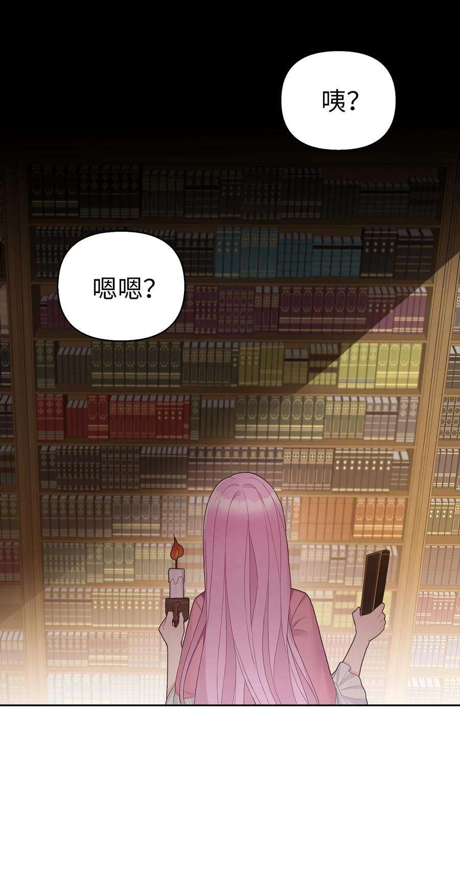 皇帝的假面15 揭开世界的面纱