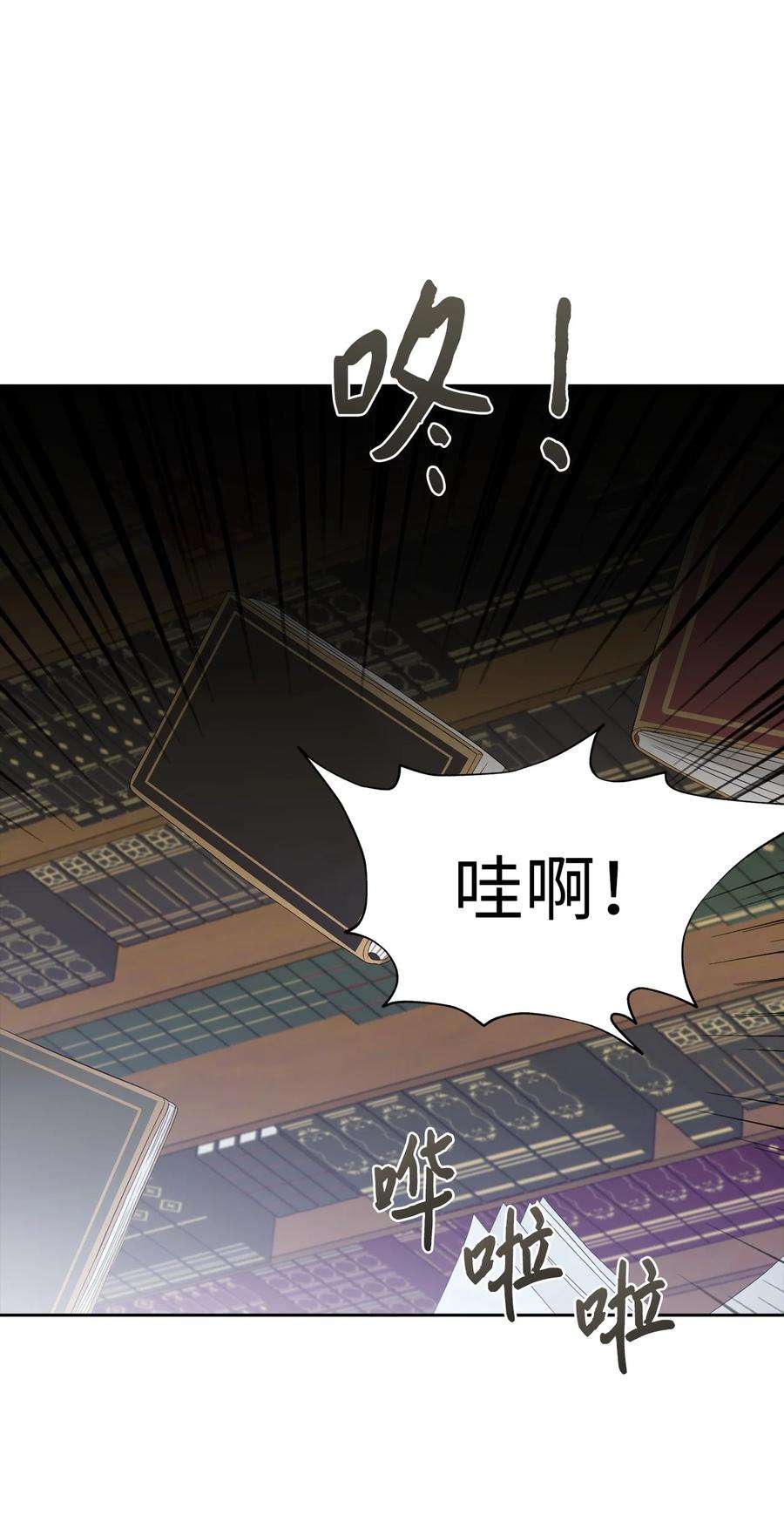 皇帝的假面15 揭开世界的面纱