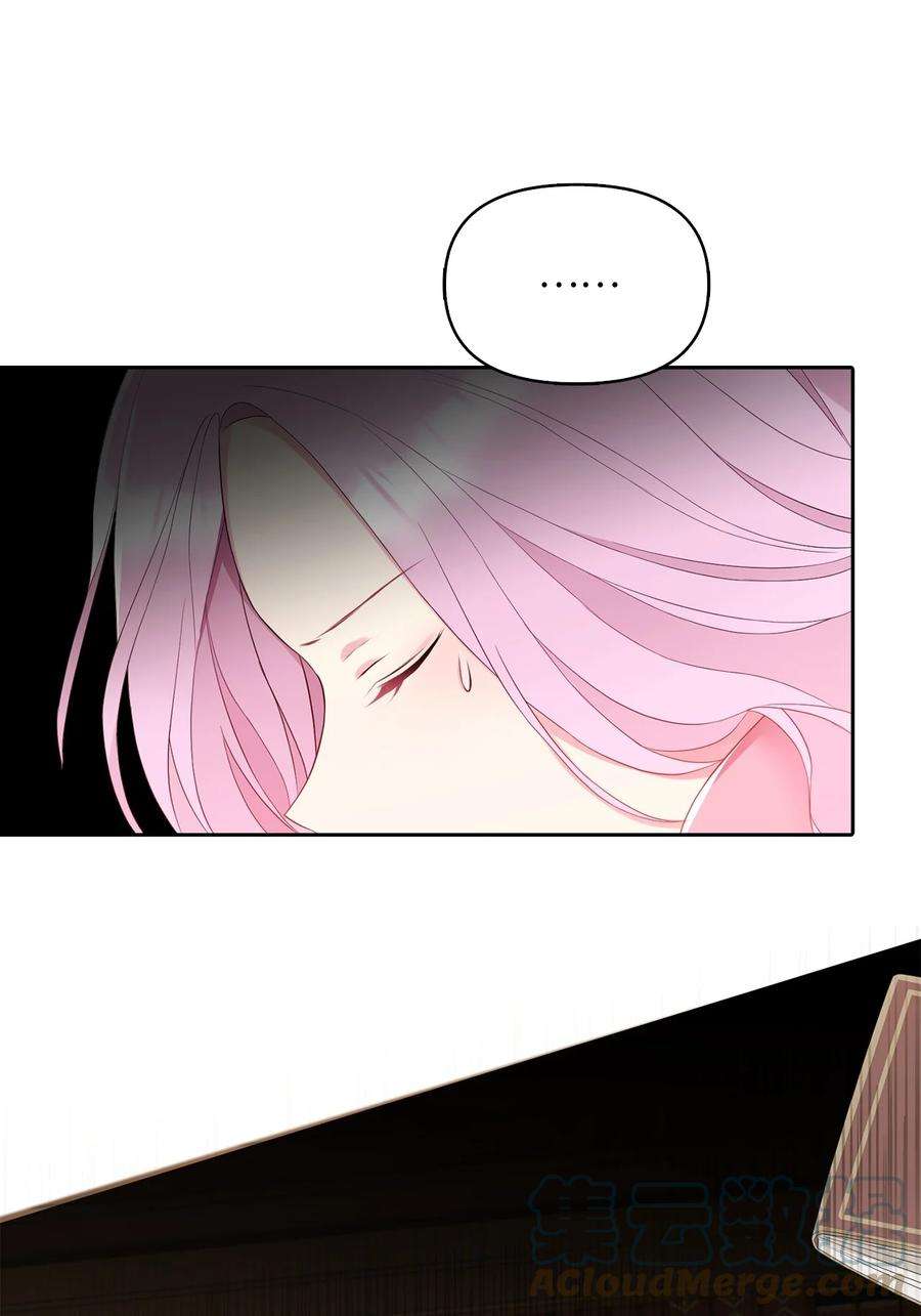 皇帝的假面15 揭开世界的面纱