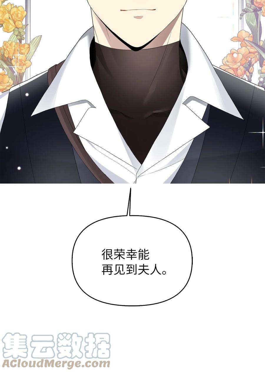 皇帝的假面15 揭开世界的面纱