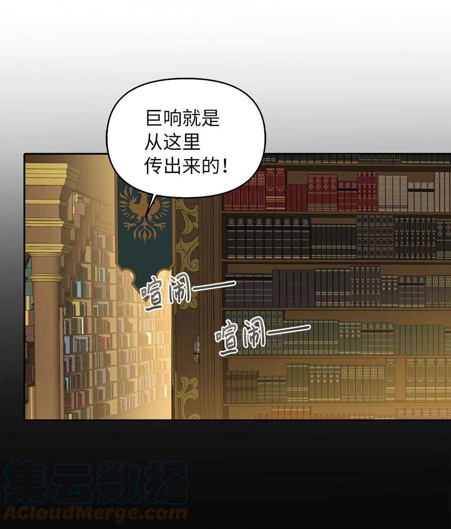 皇帝的假面15 揭开世界的面纱