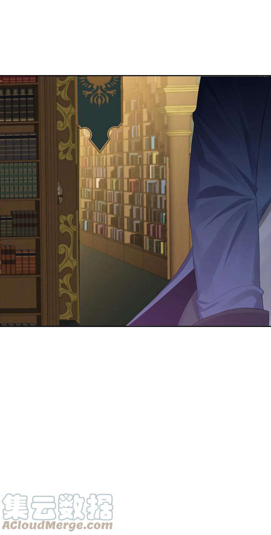 皇帝的假面15 揭开世界的面纱