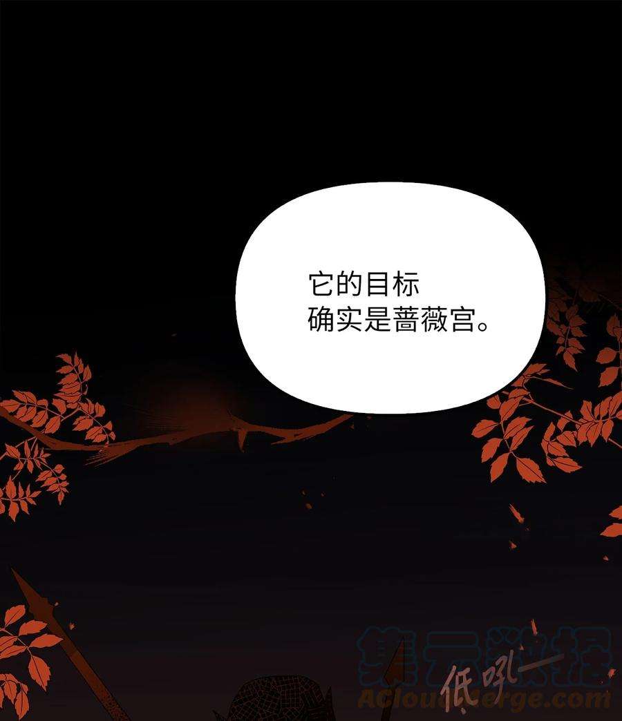 皇帝的假面18 花样人生