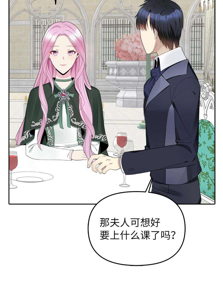 皇帝的假面18 花样人生
