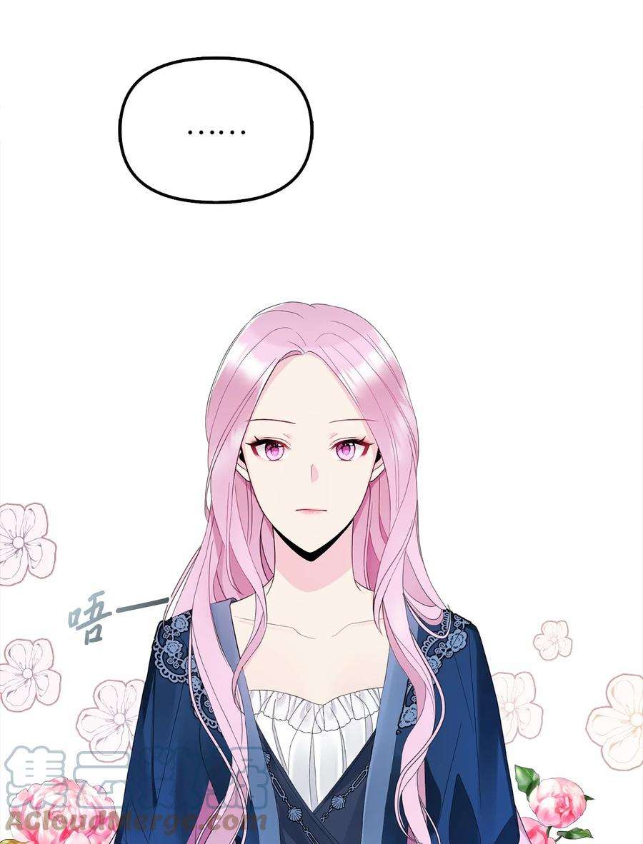 皇帝的假面18 花样人生