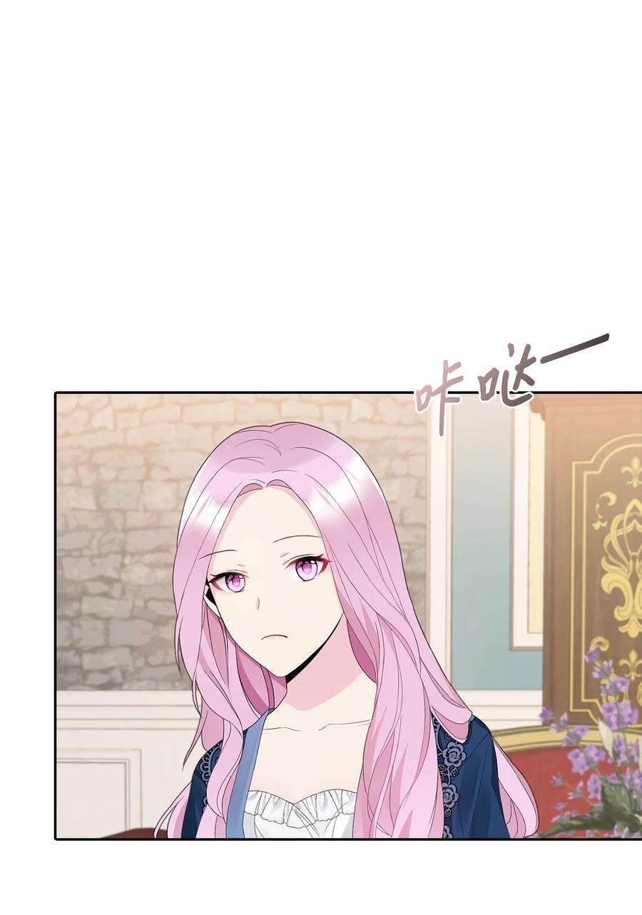 皇帝的假面18 花样人生